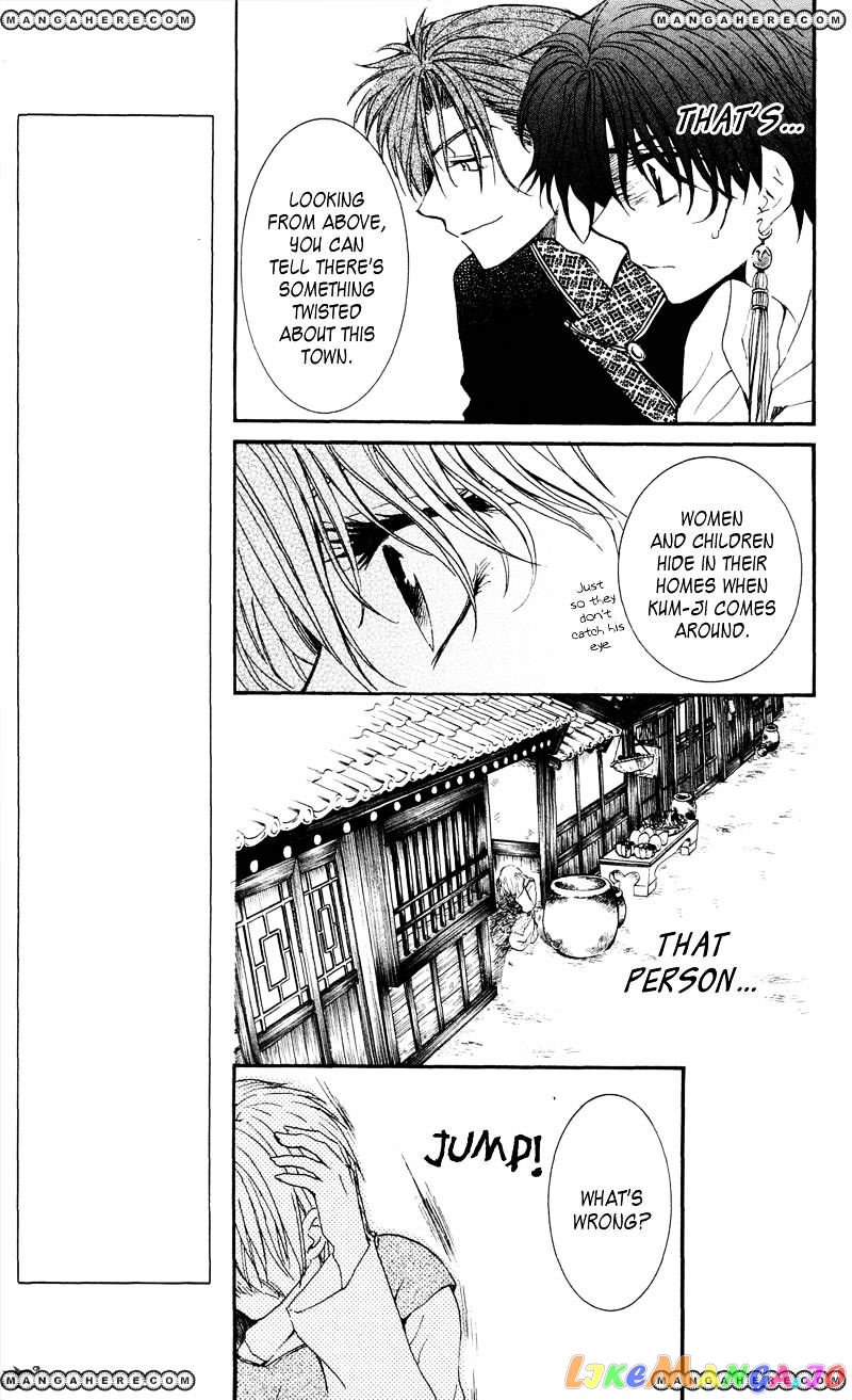 Akatsuki No Yona Chapter 33 image 21